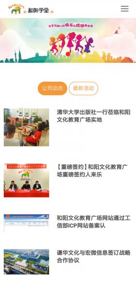 ����Ļ������V���֙C��W(w��ng)վ���O(sh��)